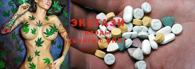 Ecstasy louis Vuitton  магазин продажи   Покачи 