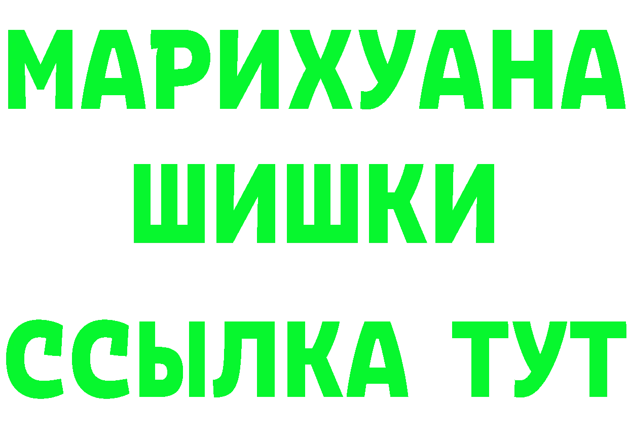 БУТИРАТ Butirat как зайти это kraken Покачи